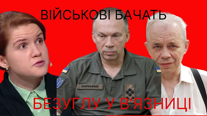 🔔Безугла воює з ЗСУ* Військові посилають Безуглу у в ’язницю