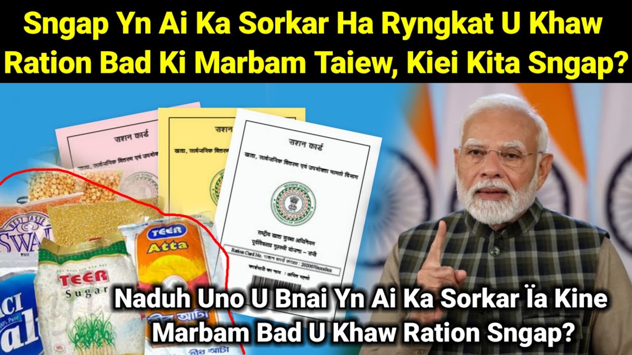 Ha Ryngkat U Khaw Ration Yn Ai Ka Sorkar Bad Ki Marbam Taiew Ruh Sngap Naduh Uno U Bnai Yn Ai??