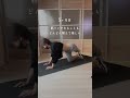 我慢じゃなくて工夫の食事管理と、宅トレだけで変われた🙋♀️💞大事なのはやるか、やらないか。 #ダイエット #宅トレ