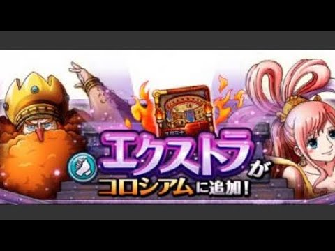 コロシアムEX ネプチューン