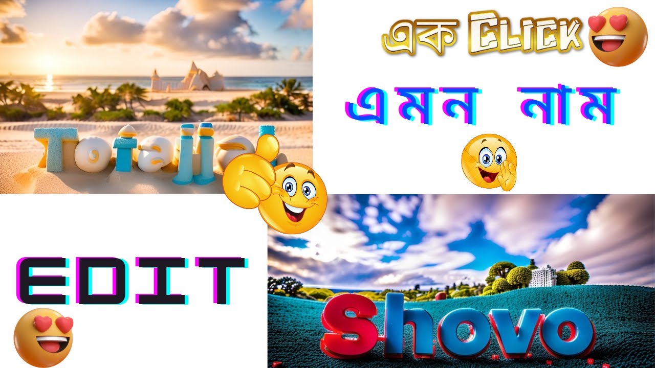 New 3D Name Photo Editing/How Edit 3D Photo in Picsart Photoleap