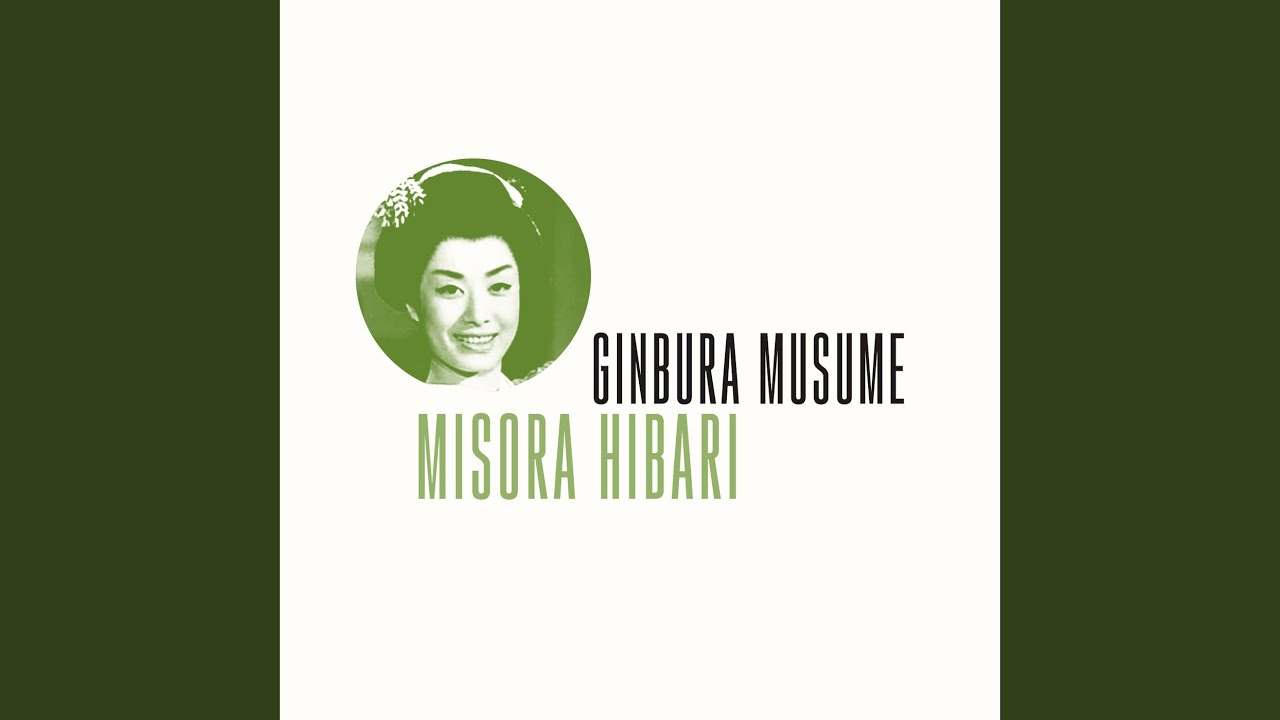 Ginbura Musume Ginbura Musume