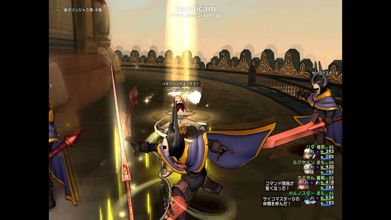 宝珠 サイコマスター 勝どきｍｐ回復 Youtube