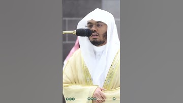 فلا تضربوا لله الأمثال ~ تلاوة تحبيرية خاشعة للشيخ ياسر الدوسري تراويح 1444هـ - التلاوة كاملة بالوصف