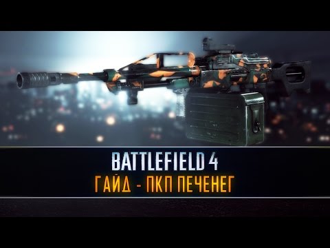 Video: Battlefield 4 Får Længe Ventet Squad Deltag-funktion På Konsol