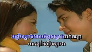 SR Vol 15-5 TumNuonh GuiTar | ទំនួញហ្គីតា-Sinn SiSaMouth