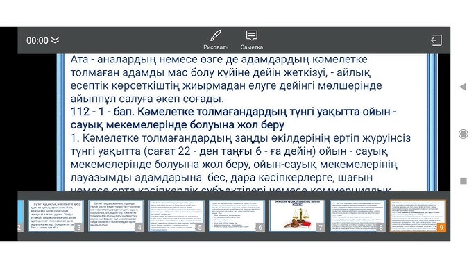 Хатшы үстелдің астында мастурбация жасайды