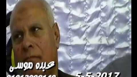 الشيخ محرم العطار سورة فصلت وقصار السور فى شبرا بيل السنطة غربية 05-05-2017 تسجيلات عبده موسى