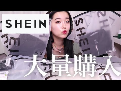 shinee0206様 リクエスト 5点 まとめ商品 星刺繍ニットジャケット｜JENNE(ジェンヌ)公式通販：パリ