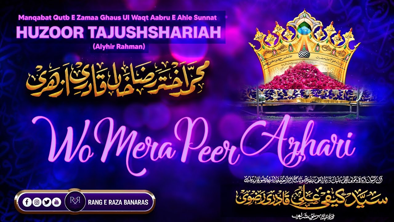 Wo Mera Peer Azhari-Manqabat e Huzur Tajush'shariah By Sayyed Kaifi Ali Razavi Sahab 