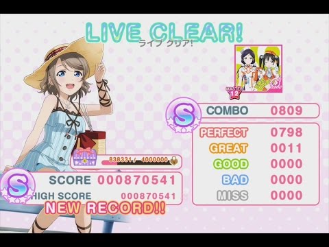 [スクフェス] 乙女式れんあい塾 (MASTER) FULLCOMBO