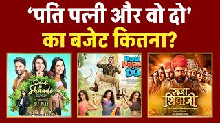 TOP 5: पति पत्नी और वो दो बजेट, आयुष्मान की फीस | Day 4 ‘दादी की शादी’, Day 11 राजा शिवाजी की कमाई