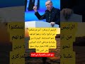 الرئيس أردوغان من لم يتمكنوا من تركيع تركيا وجهوا قوتهم نحو اقتصادها Music اكسبلور العلم الرئيس أردوغان من لم يتمكنوا من تركيع تركيا وجهوا قوتهم نحو اقتصادها Music اكسبلور العلم