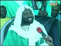 Premier gamou de cheikh ibrahima mouhidine diallo a medinatou djeylani parti 2 
