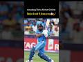 Amazing Facts About Cricket 🤯🏏 क्रिकेट के बारे में रोचक तथ्य। #cricket #facts #trending #viral
