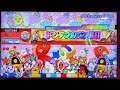 太鼓の達人ニジイロver YOU&rsquo;re your HERO かんたん 全良