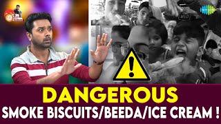 9 Mins With Nandan | Dangerous Smoke Biscuits, Beeda, Ice Cream | EP - 29 | Saregama TV Shows Tamil