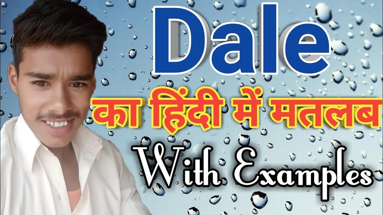 Dale Meaning In Hindi Dale Ka Arth Kya Hota Hai Dale Ka Matlab Kya 