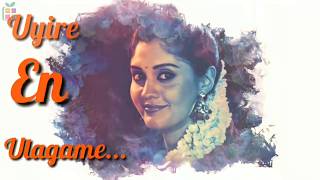 Neeyae Vaazhkai Yenbaen | Pugazh | Lyrical Status Video | Jai and Surabhi.