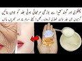 Alum & Tragacanth Gum Magic | Phitkiri & Gond Katira Skin Tightening Remedy Fresh Cool Tight Skin