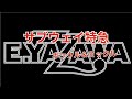 サブウェイ特急/矢沢永吉/#サブウェイ特急/#矢沢永吉/歌ってみました