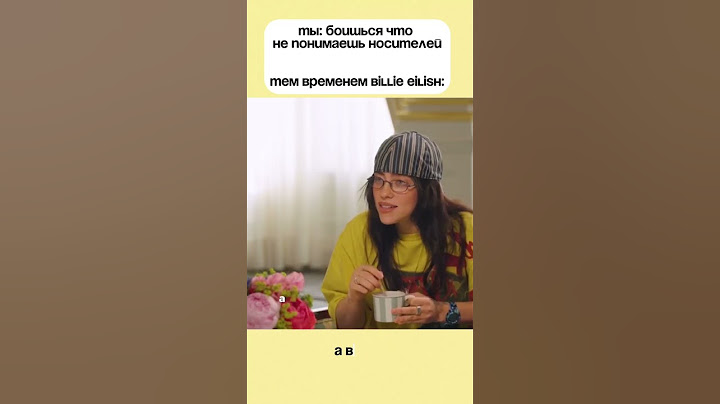 Когда даже носитель языка сталкивается с непониманием! 😂
