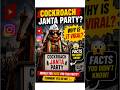 Cockroach Janta Party #viralshort #cockroachjantaparty