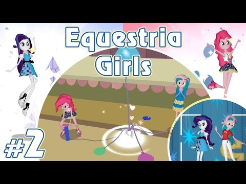 Видео: Одолжи штаны у одноклассника - игра Equestria Girls - #2