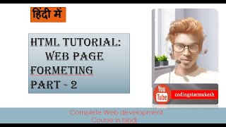 HTML Tutorial: html formatting tags part -2 | Web Development Tutorials #7