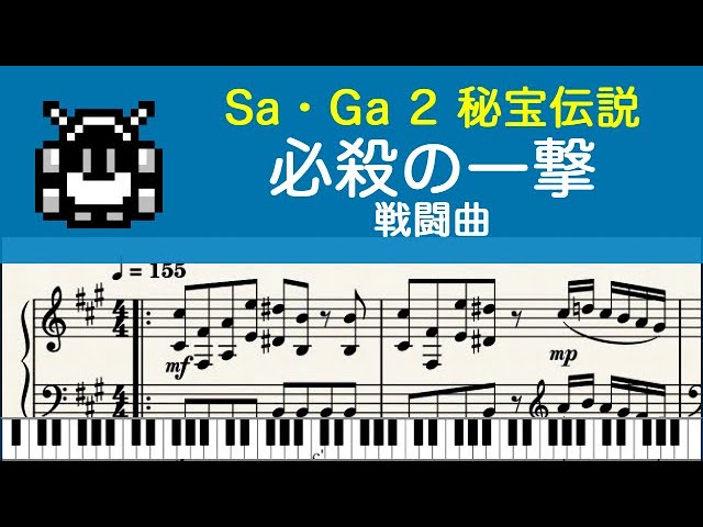 ★楽譜/ピアノ/ルドラの秘宝/ゲーム/スーパーファミコン Amazon.co.jp: ☆楽譜/ピアノ/ルドラの秘宝/ゲーム/スーパー