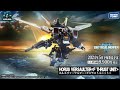 ダイアクロン：ホルスヴァーサルター＜Fスラストユニット＞ 商品動画大公開！#ダイアクロン #diaclone
