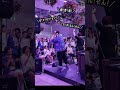 ゆけむり魂温泉 II / 魂音泉 at よみうりランド