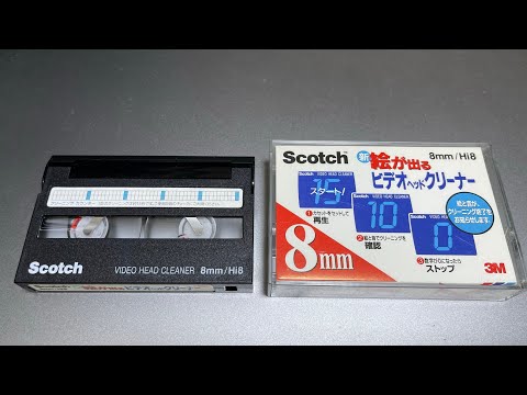 Scotch 新 絵が出るビデオヘッドクリーナー 8mm/Hi8　2個セット Scotch 新 絵が出るビデオヘッドクリーナー 8mm/Hi8 2個セット