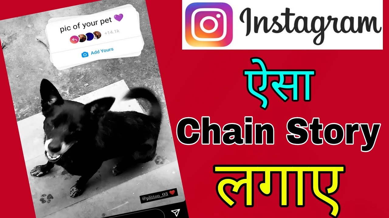 drop your best sunset story chain instagram story me chain sticker