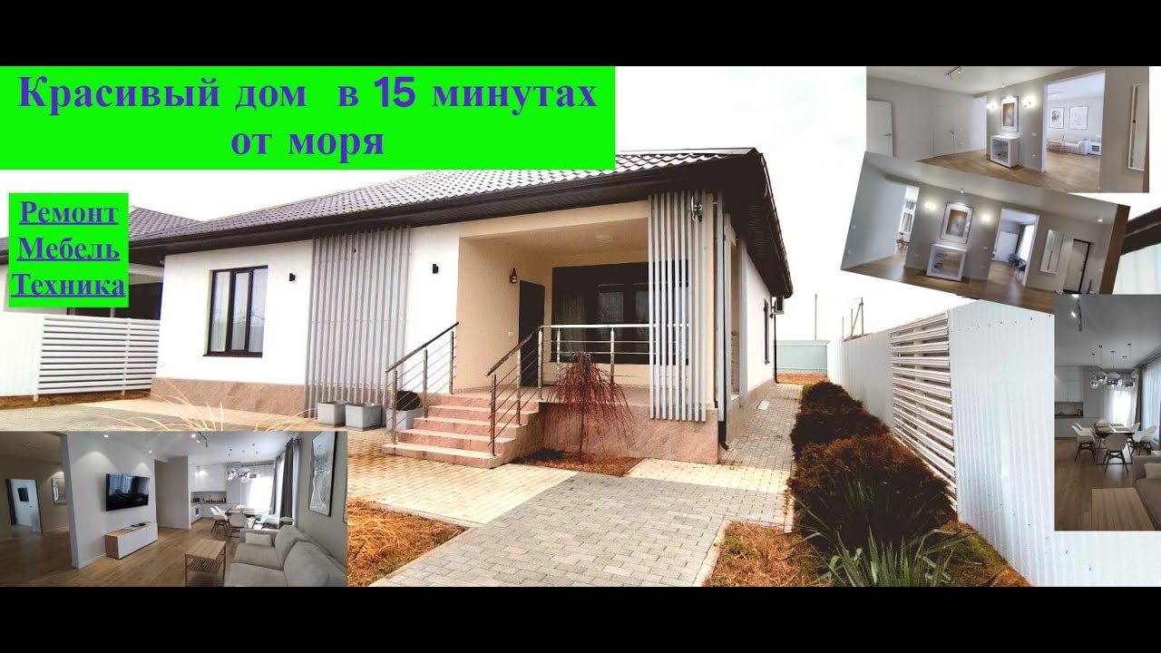 Анапа быстровозводимый дом отзывы Анапа быстровозводимый дом отзывы