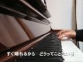 TOKIO 『DR』(ドラマ「ハンドク」主題歌)<Piano・歌詞つき>