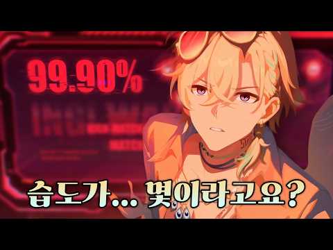 [스타레일] 과연 그는 무엇을 본 것일까 - 수벤츄린 별무리기행