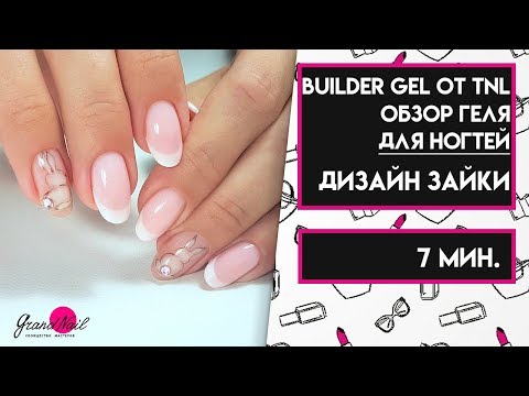 Vídeo: Com Ballar Sobre Gel