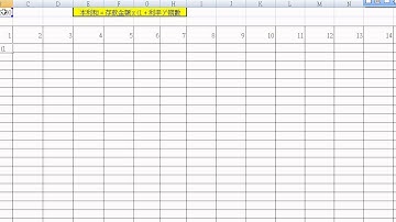 09第三章大型試算表公式)(EXCEL函數與VBA資料庫 吳老師)