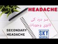 SECONDRY  CAUSES OF HEADACHE #MADE EASY.                    سر درد کی ثانوی وجوہات