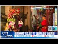 核能持續辯論