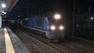 【4K】EF510-513 🌠 元北斗星牽引機 撮影まとめ 2025/07/17 #ef510