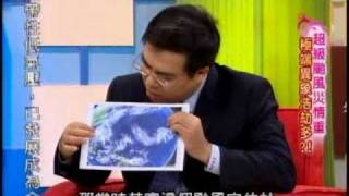 國民大會：超級颱風災情重(1/4) 20101025