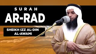 Most Beautiful Quran tilawat  Surah Ar-Rad  recitation by Sheikh Ezzedine Alawami is really amazing