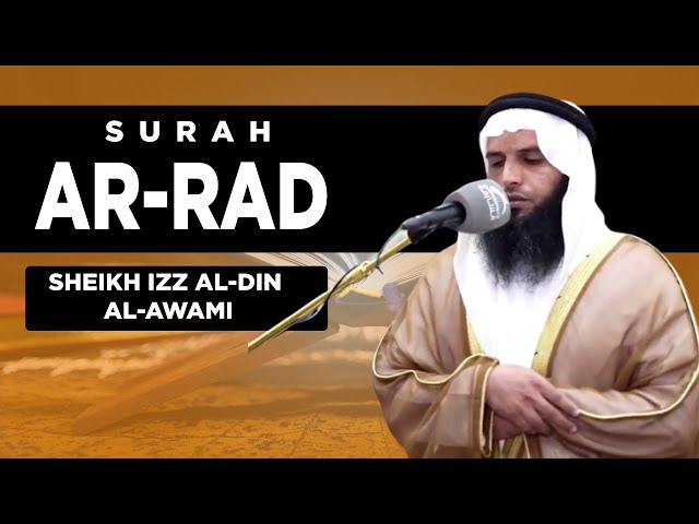 Most Beautiful Quran tilawat  Surah Ar-Rad  recitation by Sheikh Ezzedine Alawami is really amazing class=