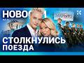 Главные новости 5 ноября: Путин наградил разработчиков, Мизулина и Shaman поженились, и другие важные события