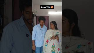 Angry Wife 😠  #shorts #youtubeshorts #shortvideo #ytshorts #viralvideo #trending #comedy #funny #yt