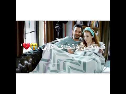 بدي اياها تشتاقلي وتخاف علي بدي اياها تنام وتحلم بعيني