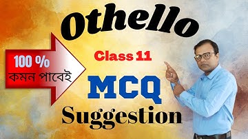 Othello, Class 11, English, MCQ suggestion, Important MCQ, Discussion, Explanation, Answers