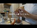 本編ではカットしたヨーロッパ旅行中の食事シーンまとめ【ドイツ、チェコ、オーストリア編】